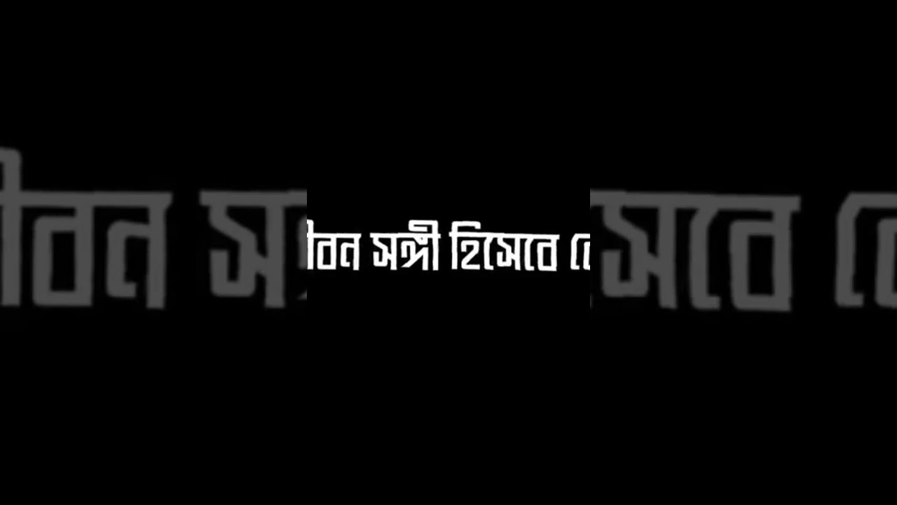 ekdom e sotti kotha...