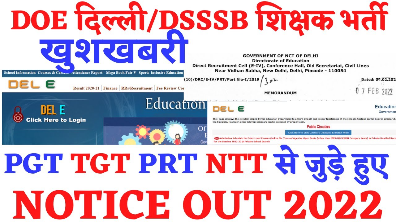 Offer Of Appointment In DOE After D.V| Offer of Appointment for Dsssb| Offer of Appointment Process|
