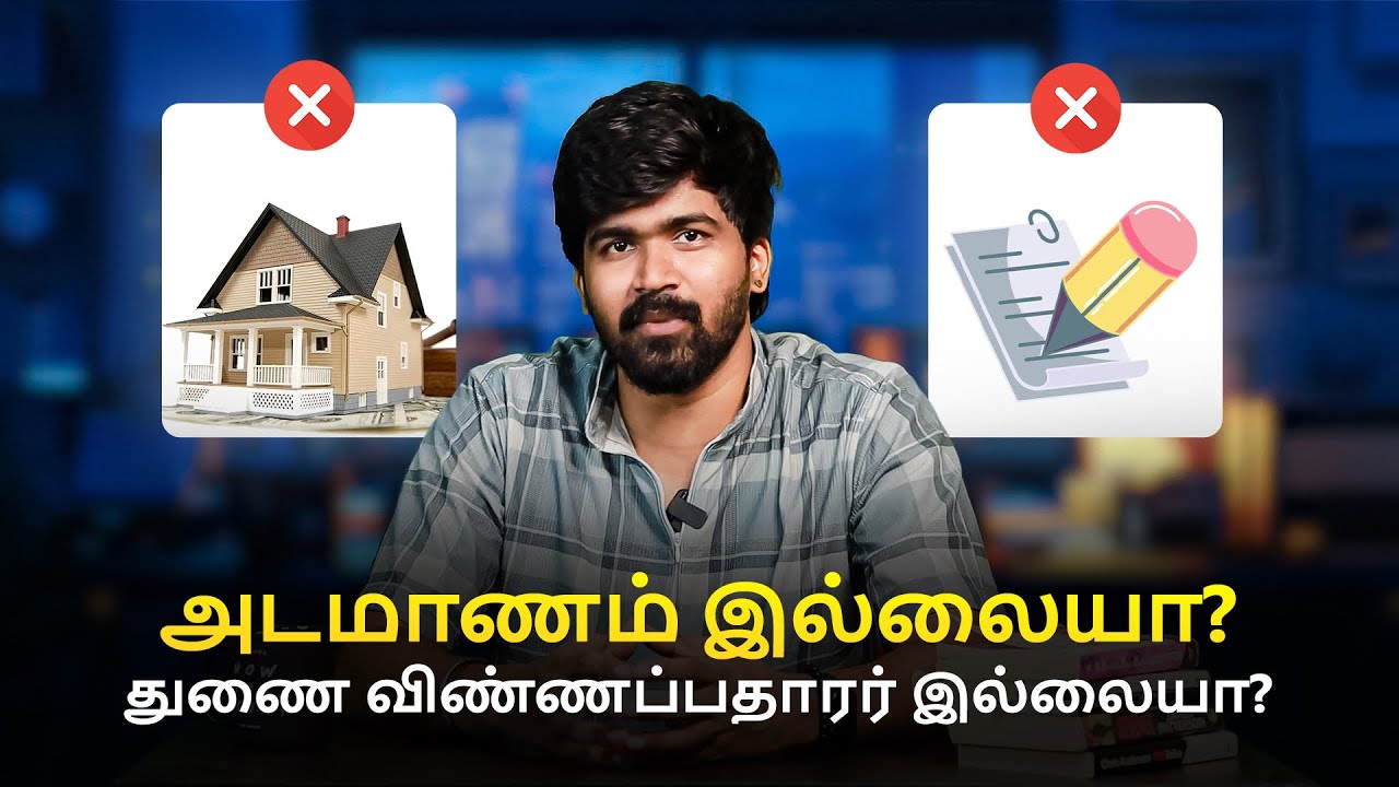 How to Get an Education Loan Without Collateral or Co-Applicant | Explained in Tamil