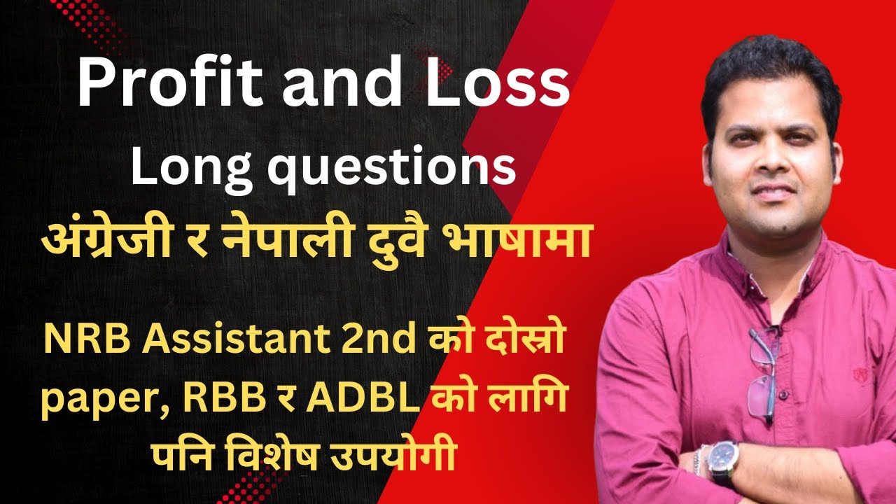 Profit and Loss (Long questions) for NRB Assistant 2nd, ADBL and RBB