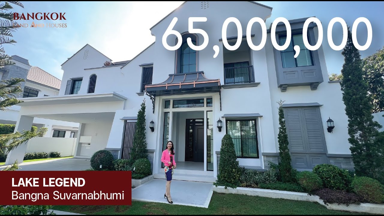 For Sale! บ้านหรู กรุงเทพกรีฑาตัดใหม่ ใกล้ New CBD พระราม 9 宅出售 65,000,000 I Bangkok Land and Houses