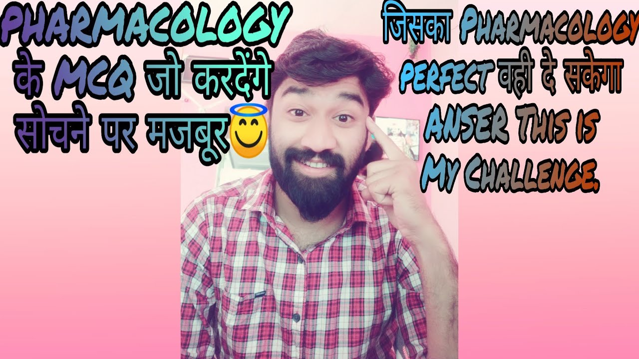 MCQs ON PHARMACOLOGY|RRB|ZP & ESIC PHARMACIST