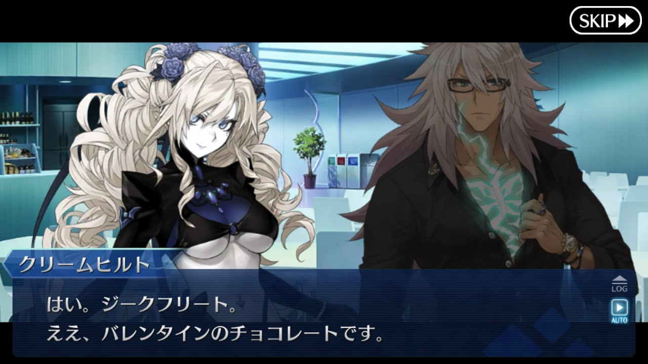 【FGO】水着クリームヒルト　バレンタイン2026　フルボイスストーリー