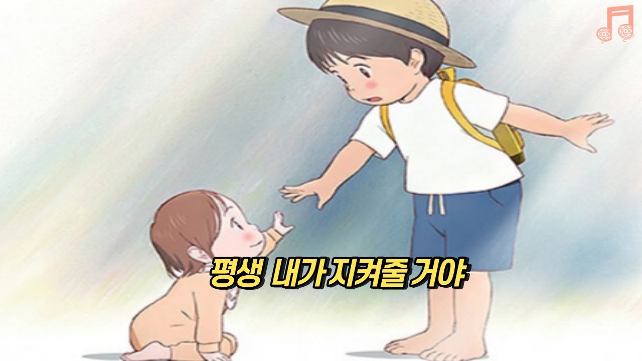 [팬아트] 세상에서 제일 작고 소중한 나의 별에게⭐ I 스탠딩 에그 - Little Star [가사]