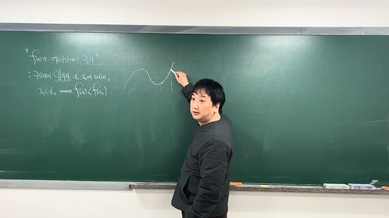 260120-1교시
