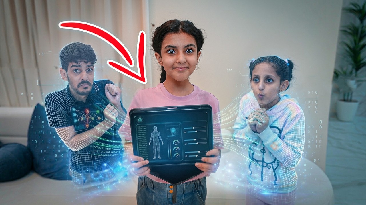 لولو تتحكم فيهم بالذكاء الاصطناعي ! AI