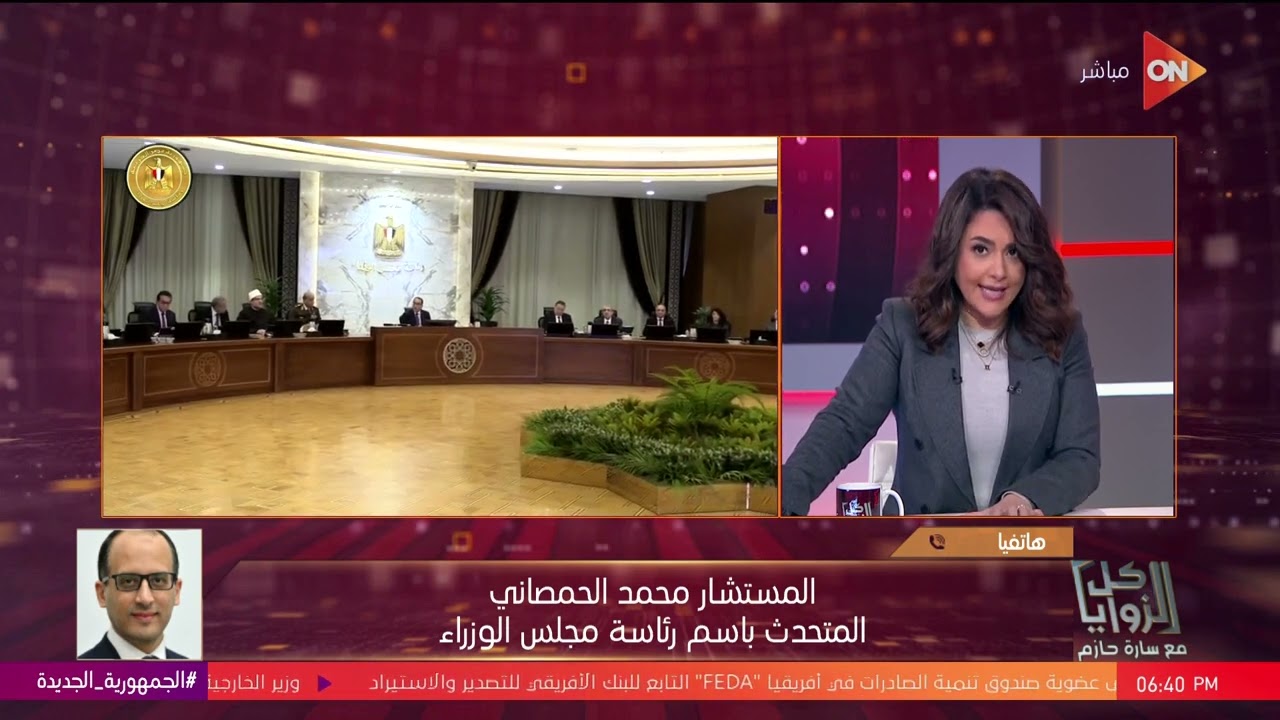 المتحدث بأسم مجلس الوزراء يكشف تفاصيل أكبر صفقة استثمار مباشر في مصر