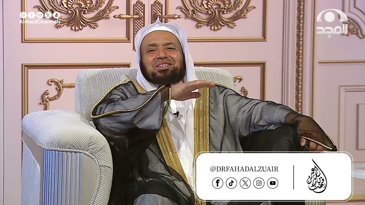 اعطِ بسخاء، فالأجر مع الله... دعمك يثمر خيرًا  #د_فهد_بن_مبارك_آل_زعير