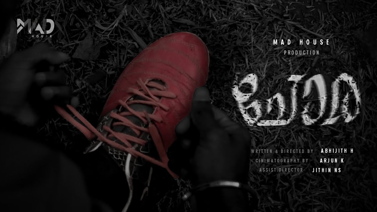 CHORA | Malayalam Short Film 2020 | Football movie |Award winning short film| MADHOUSE PRODUCTIONS