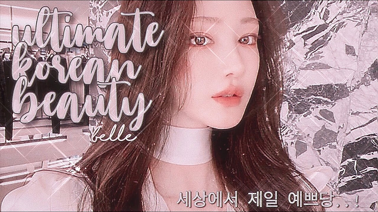 ༄ ultimate korean beauty ♡ 50k affs ⸝⸝ subliminal ᵖᵒʷᵉʳᶠᵘˡ