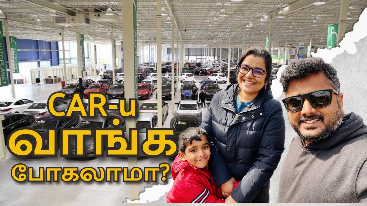 CAR-u வாங்க போகலாமா? Buying our First car in Canada #canada