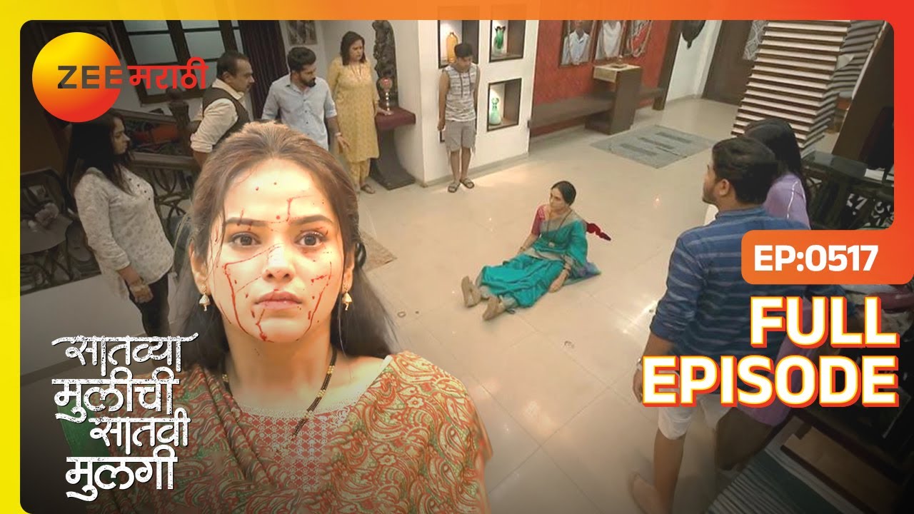 विरोचक अमर आहे - Saatvya Mulichi Saatvi Mulgi - Full Ep - 517 - Netra, Adwait - Zee Marathi