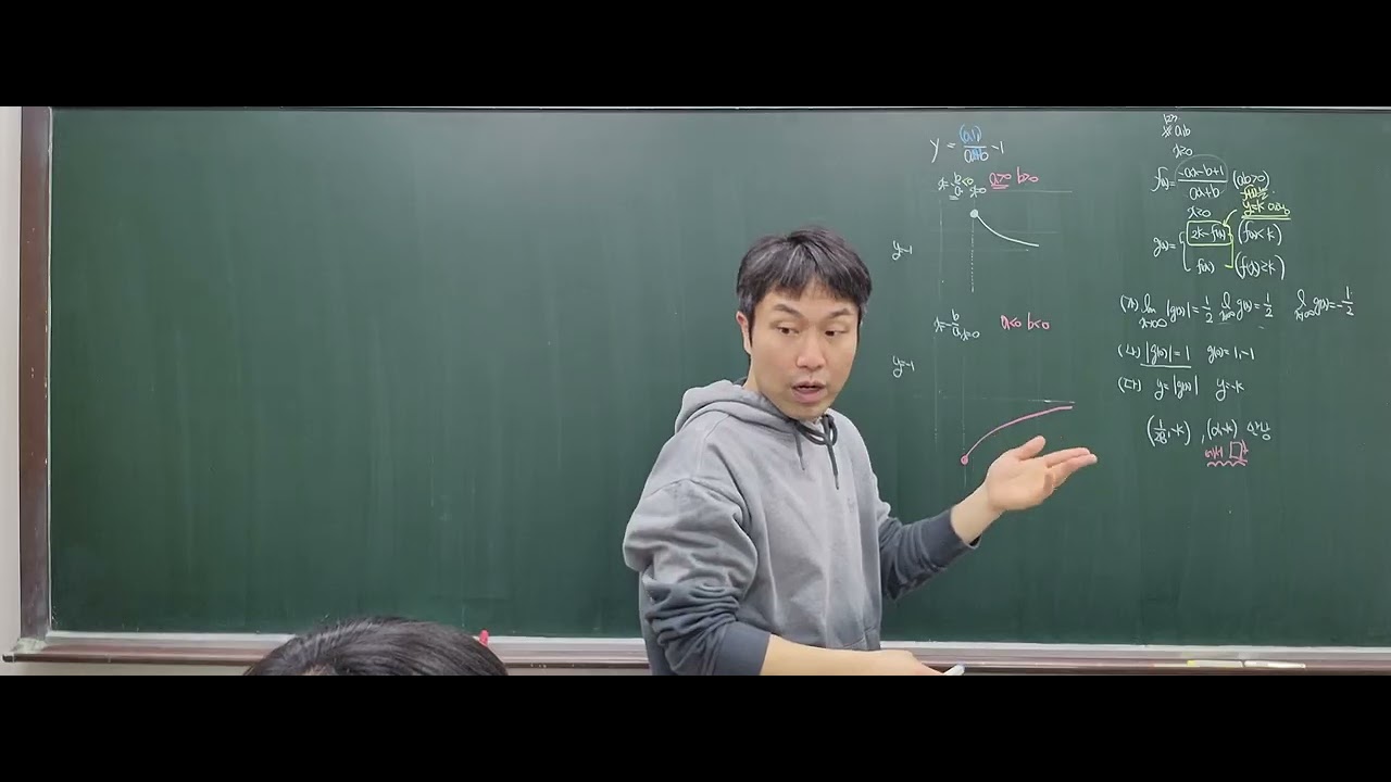 26년 미적분 문풀 일 연속(3)