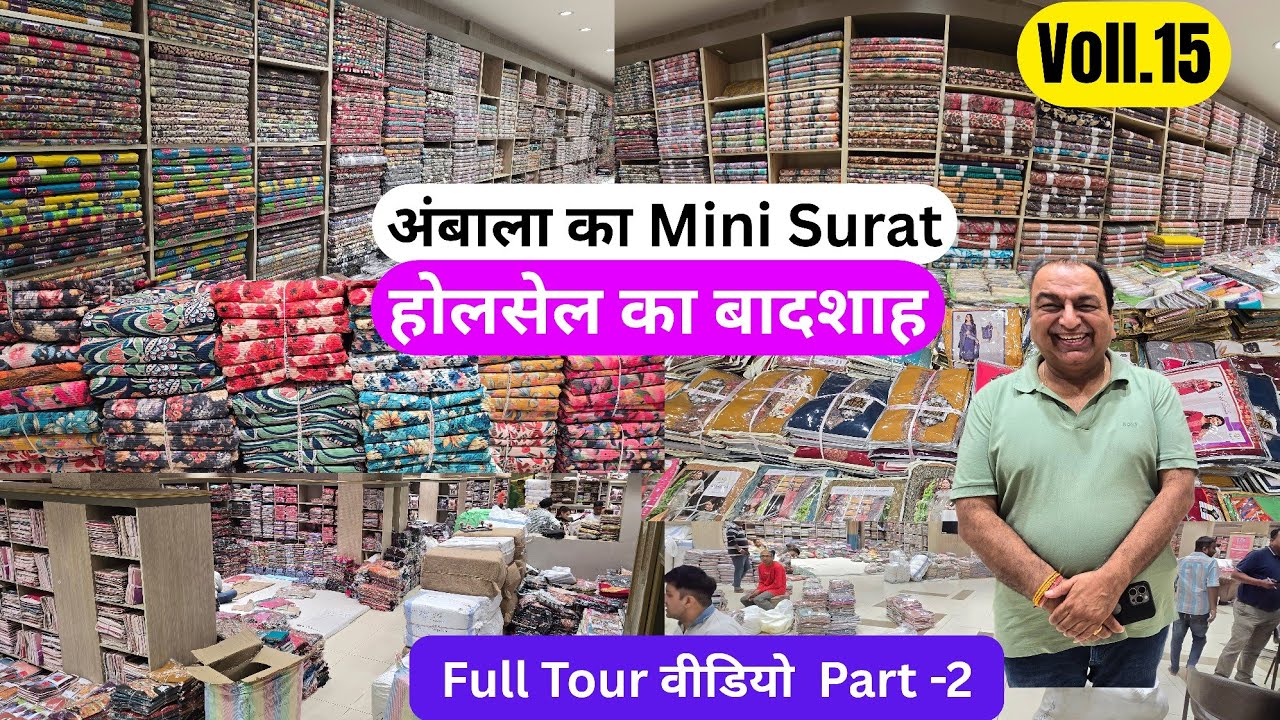 Party 2 होलसेल का बादशाह! Mini Surat of India सबकुछ एक छत के निचे Winter, party full Tour 