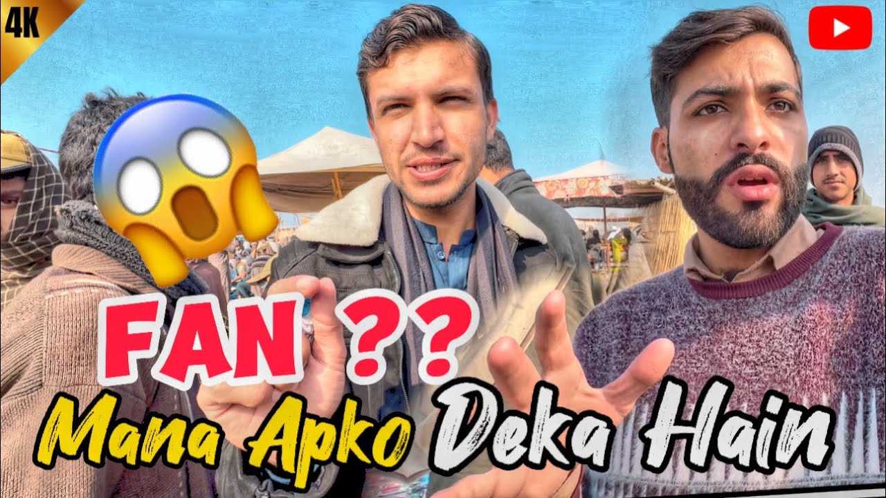 Pezuu Mela Maa Fan Milny Ayaa 😱😍pezu Mela & Exploring Villages ✨😍