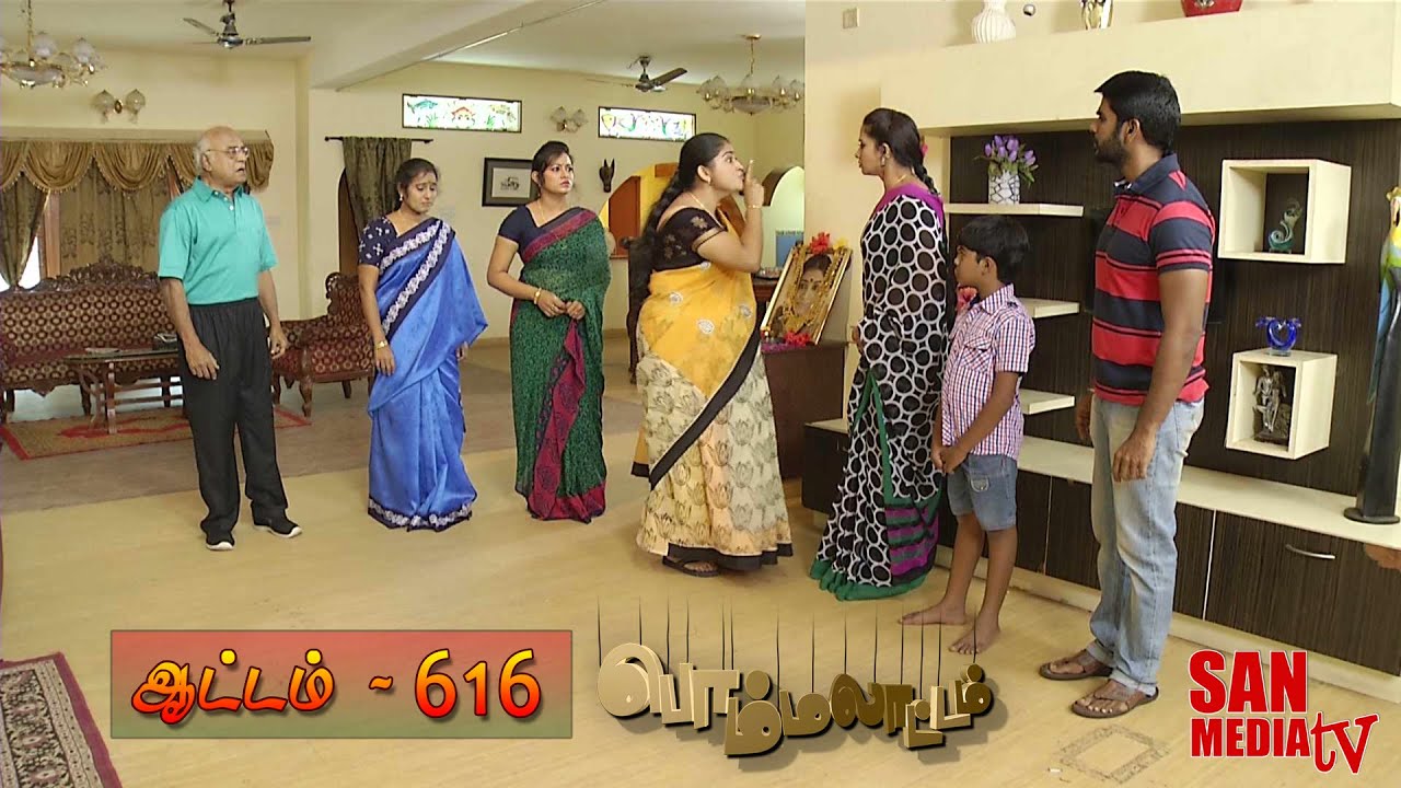 BOMMALAATAM - பொம்மலாட்டம் - Episode 616 (07/01/2015)