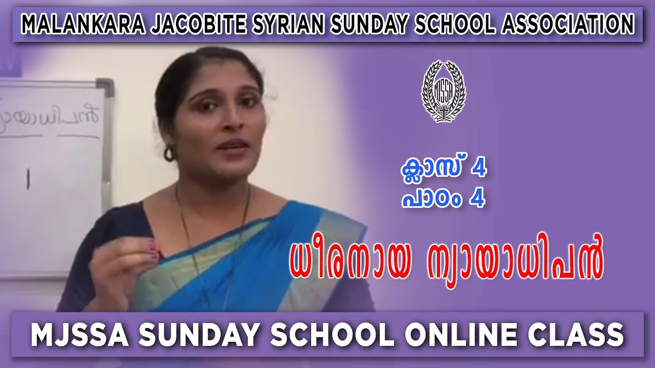 #MJSSA Online Class | Class 4 | Lesson 4 |© MJSSA