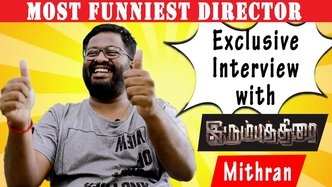 IRUMBUTHIRAI Director P.S. MITHRAN Most Funniest Speech Full EXCLUSIVE Interview