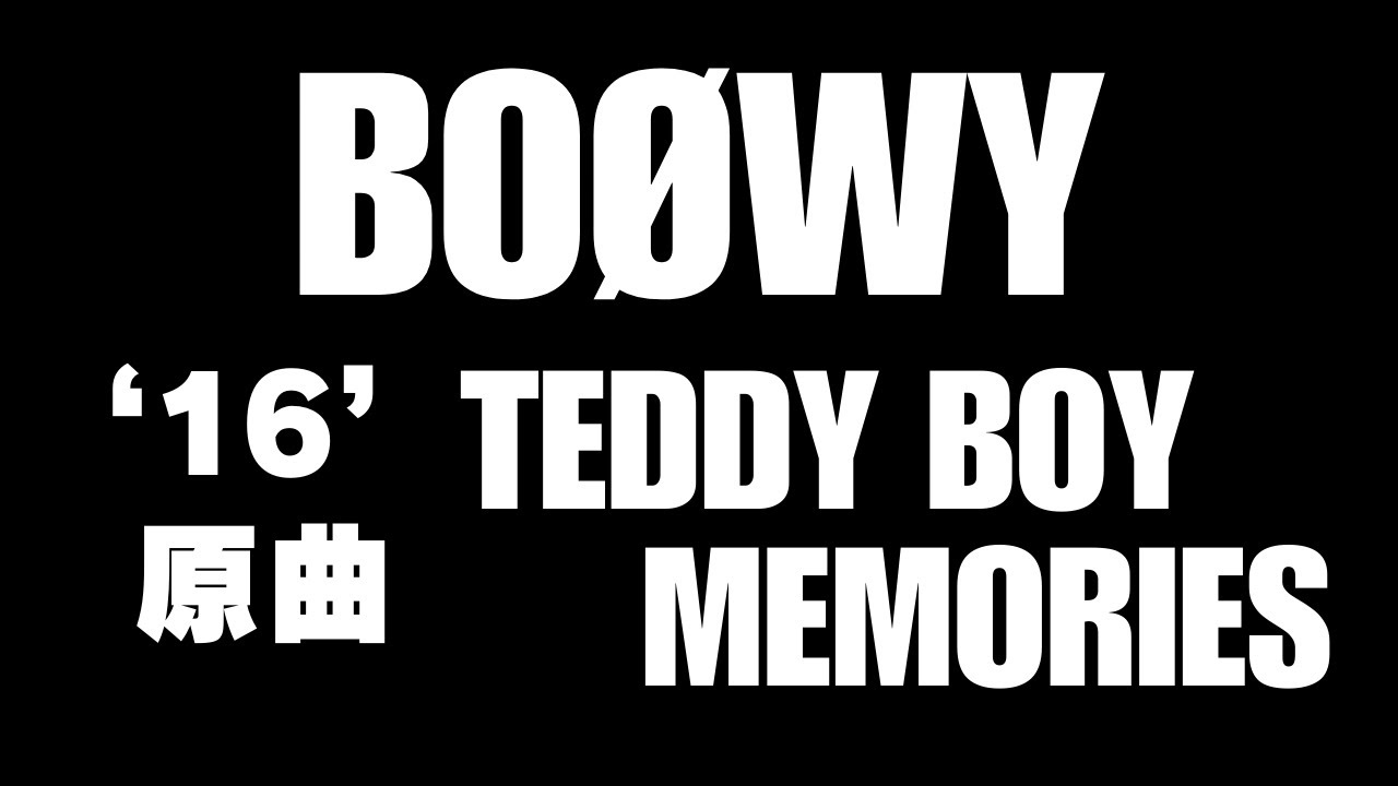 BOØWY TEDDY BOY MEMORIES