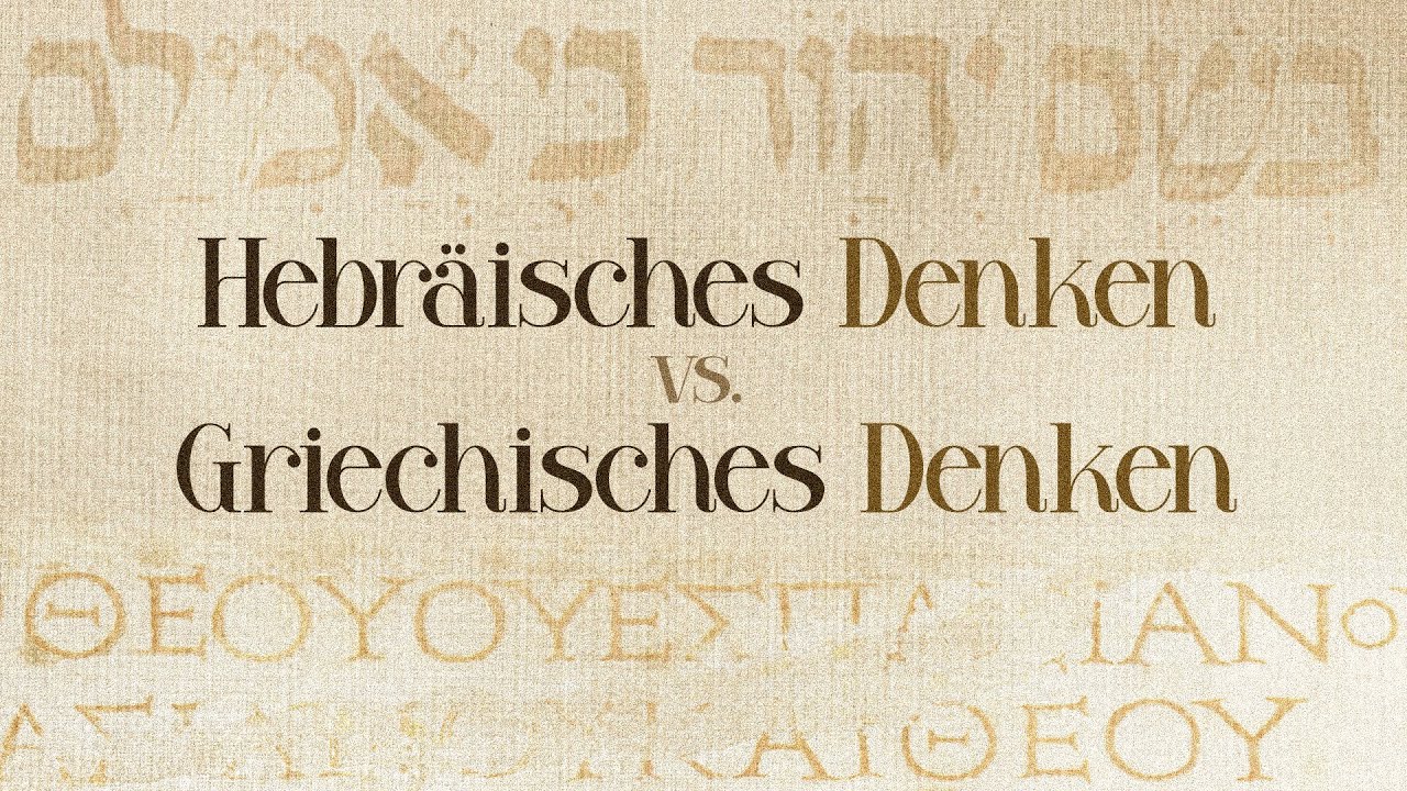 Hebräisches Denken versus Griechisches Denken