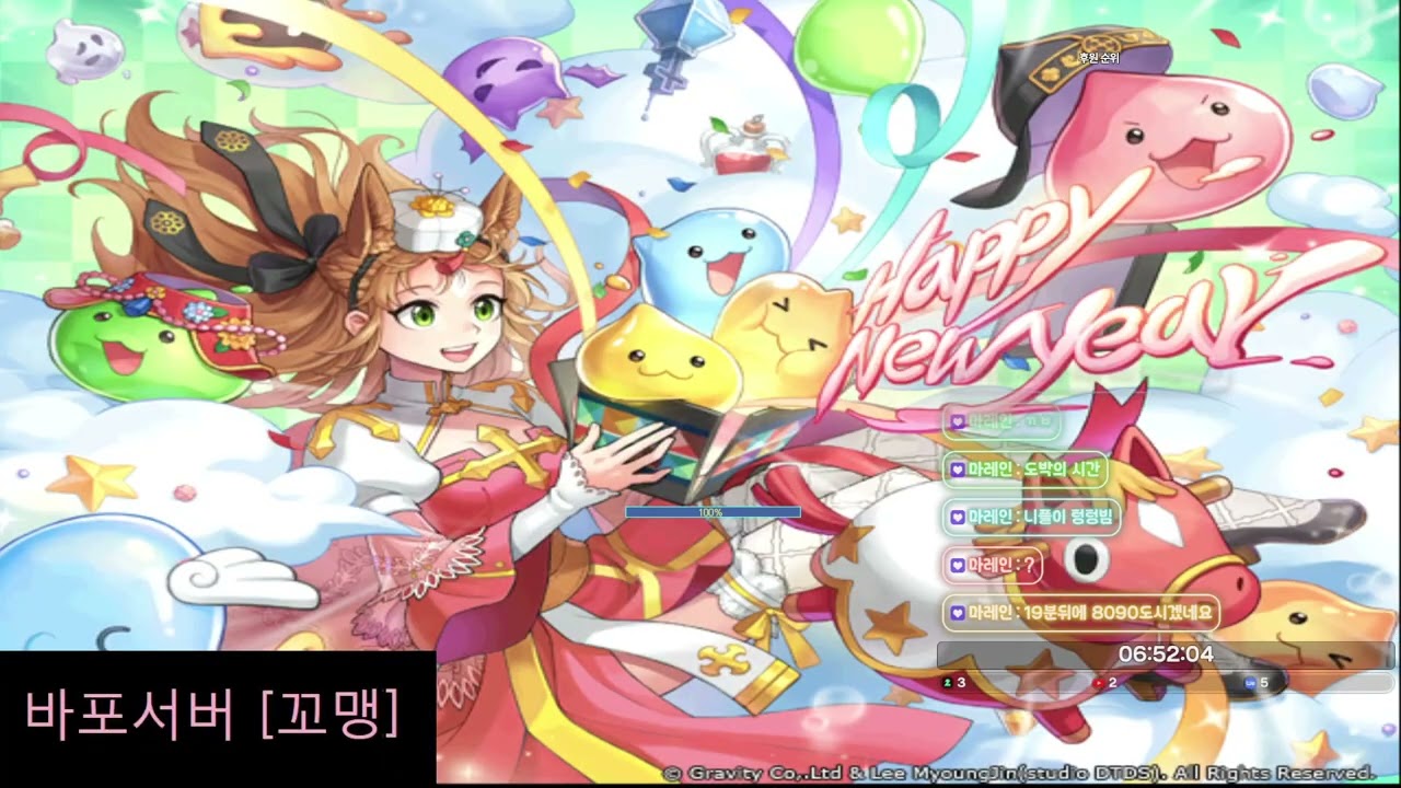 [프모]영도사키우기 1일차 / 에피소드18(2) 16