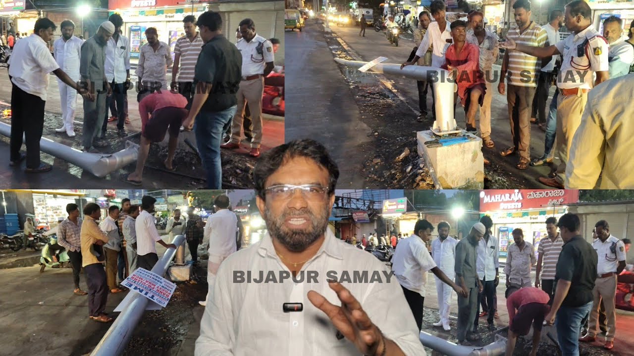 BIJAPUR KE CENTRAL BUS STAND KE PAAS HADSA ? NAYA STREET LIGHT POLE GIRNE SE HADKAMP ?