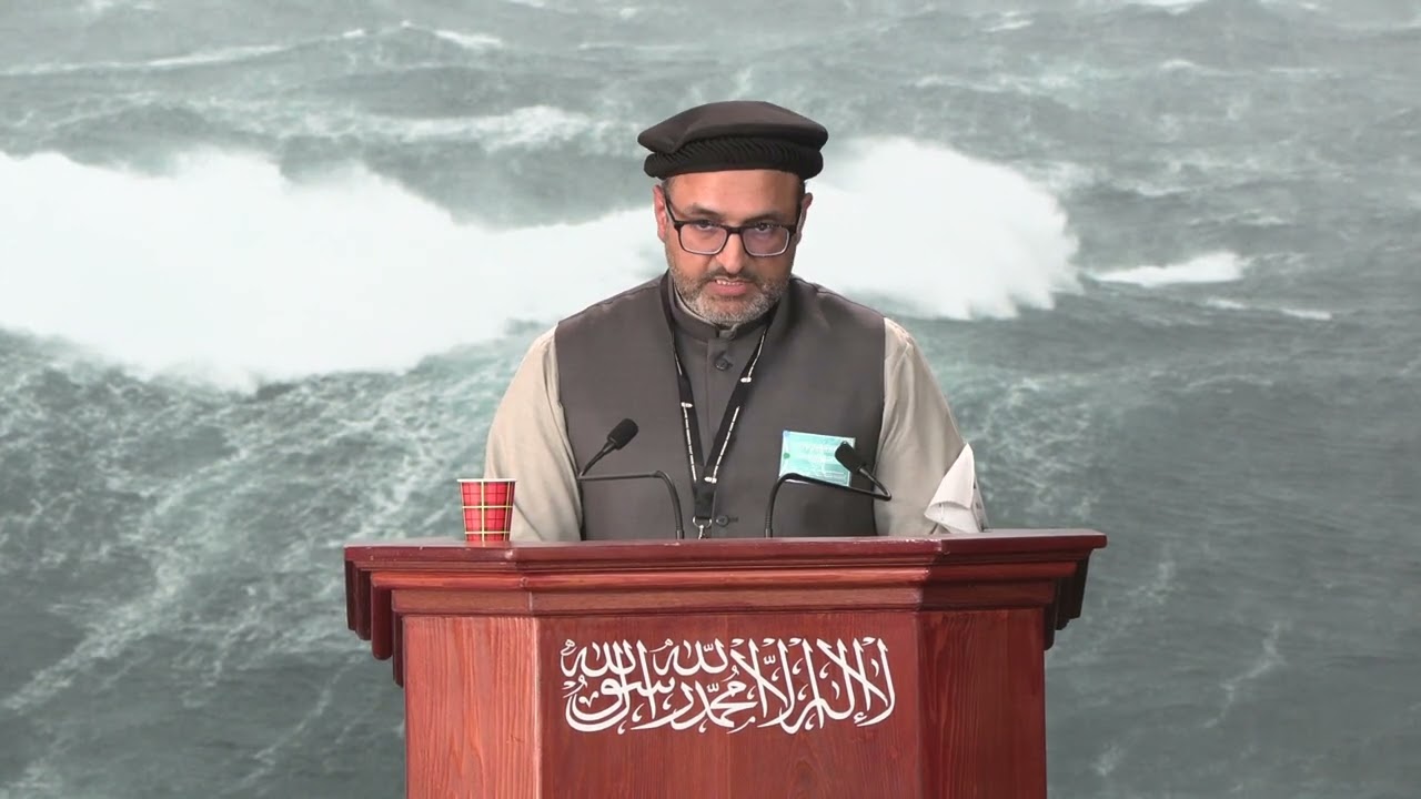 [Dag-2] Ataul Qayyum Arif - Jalsa Salana 2024