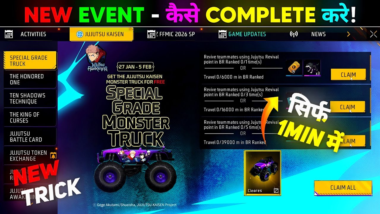 How To Complete New Event Free Fire 😱 | FF NEW EVENT Today | FREE FIRE NEW EVENT |  FF NEW EVEVNT