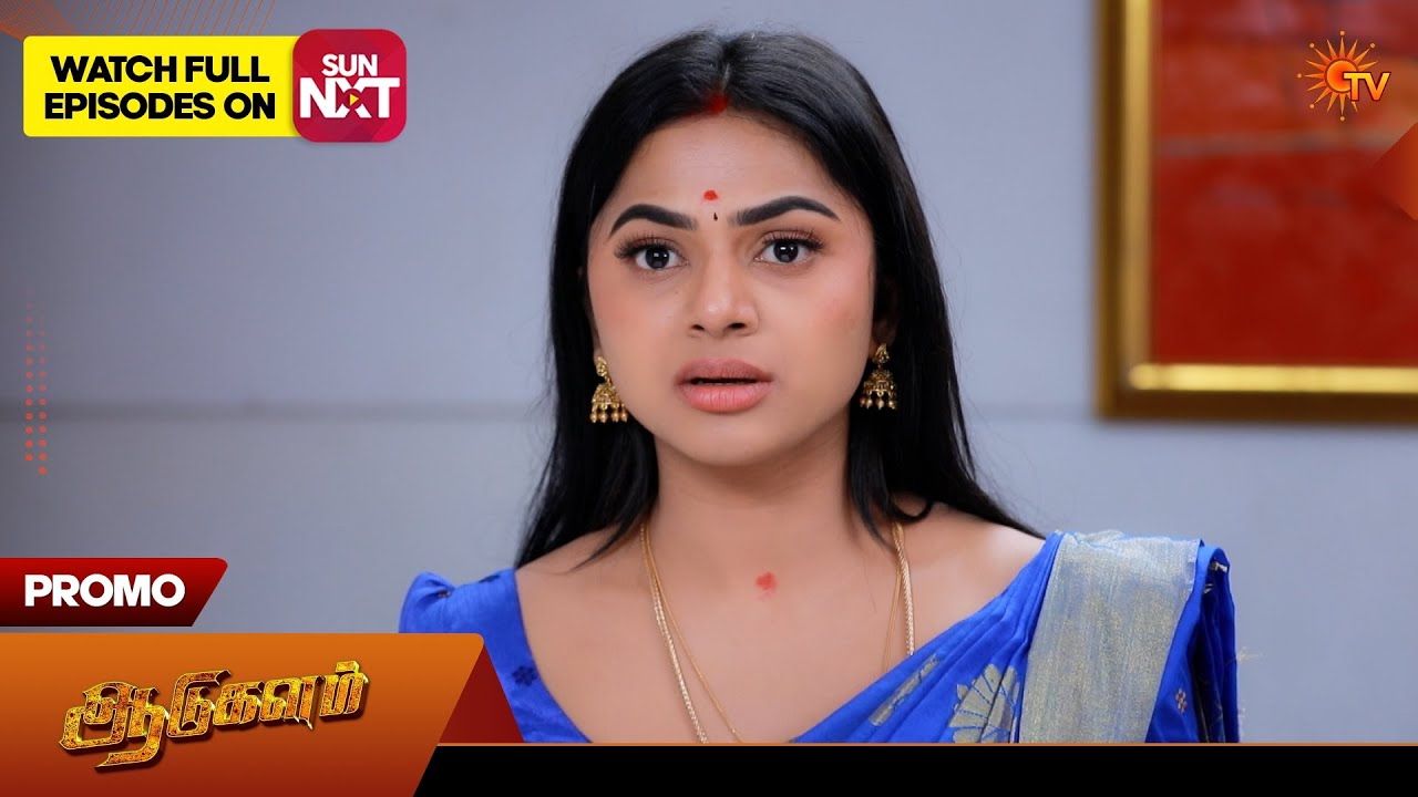 Aadukalam - Special Promo | 20 Mar 2026 | Tamil Serial | Sun TV