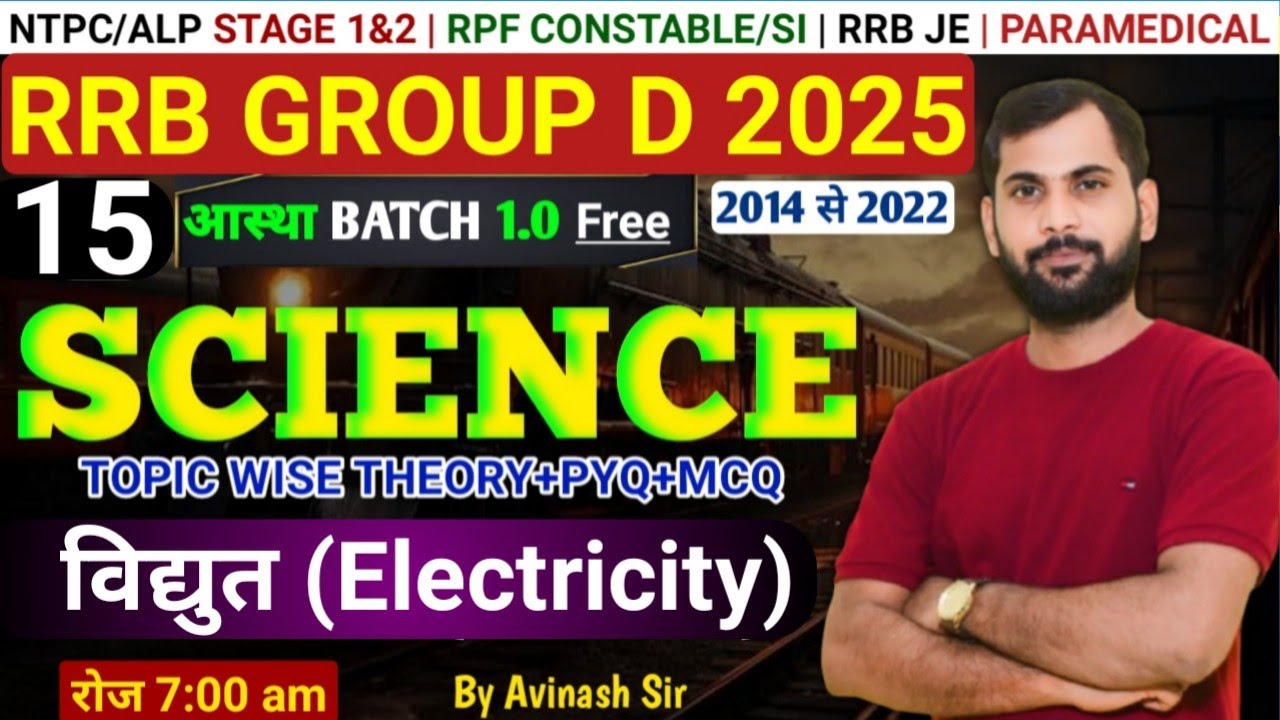 Group D 2025 Science Class 15 | ELECTRICITY | Topic Wise Theory+PYQ |  Science by Avinash Sir
