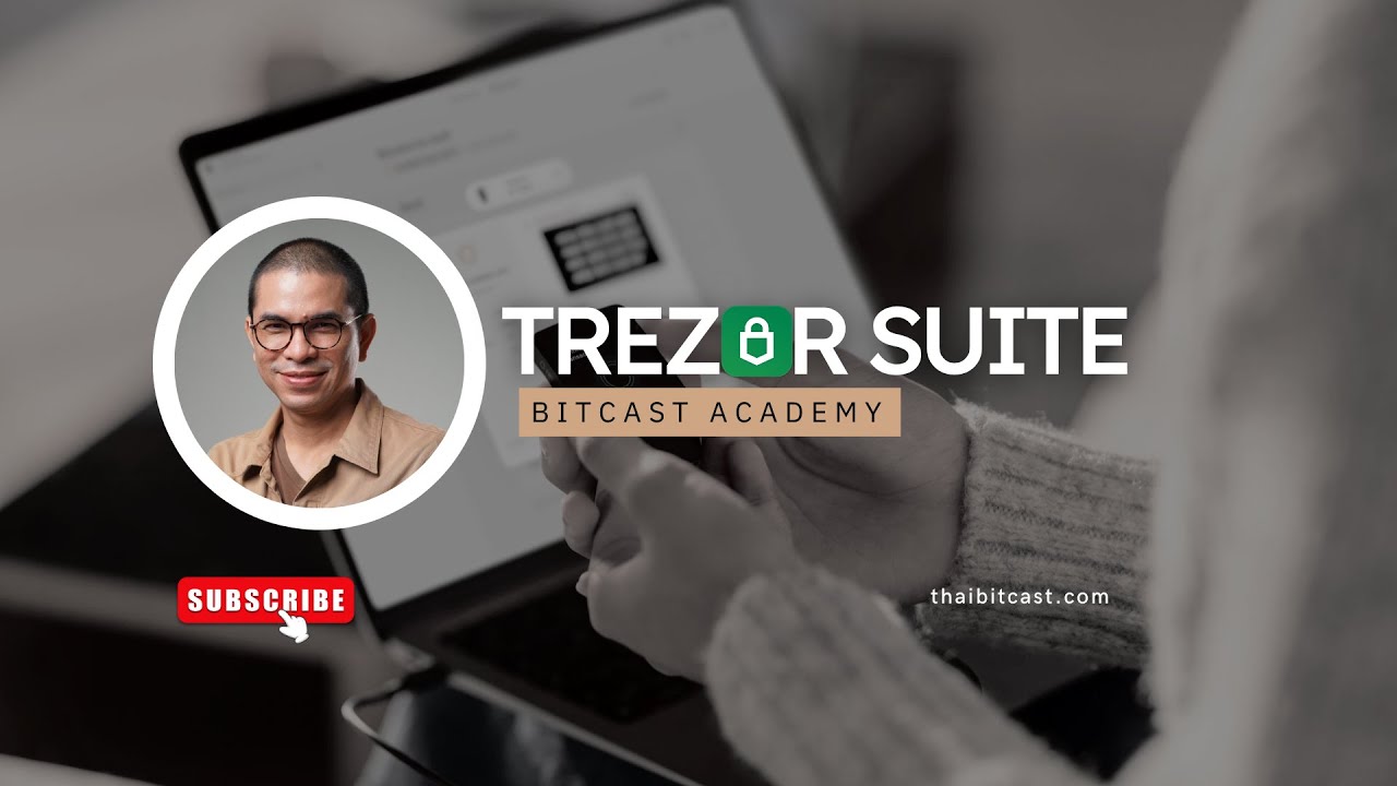 ตัวเลือกการตั้งค่าทั้งหมดใน Trezor Suite เพื่อให้คุณจัดการ Trezor Hardware Wallet อย่างมีประสิทธิภาพ