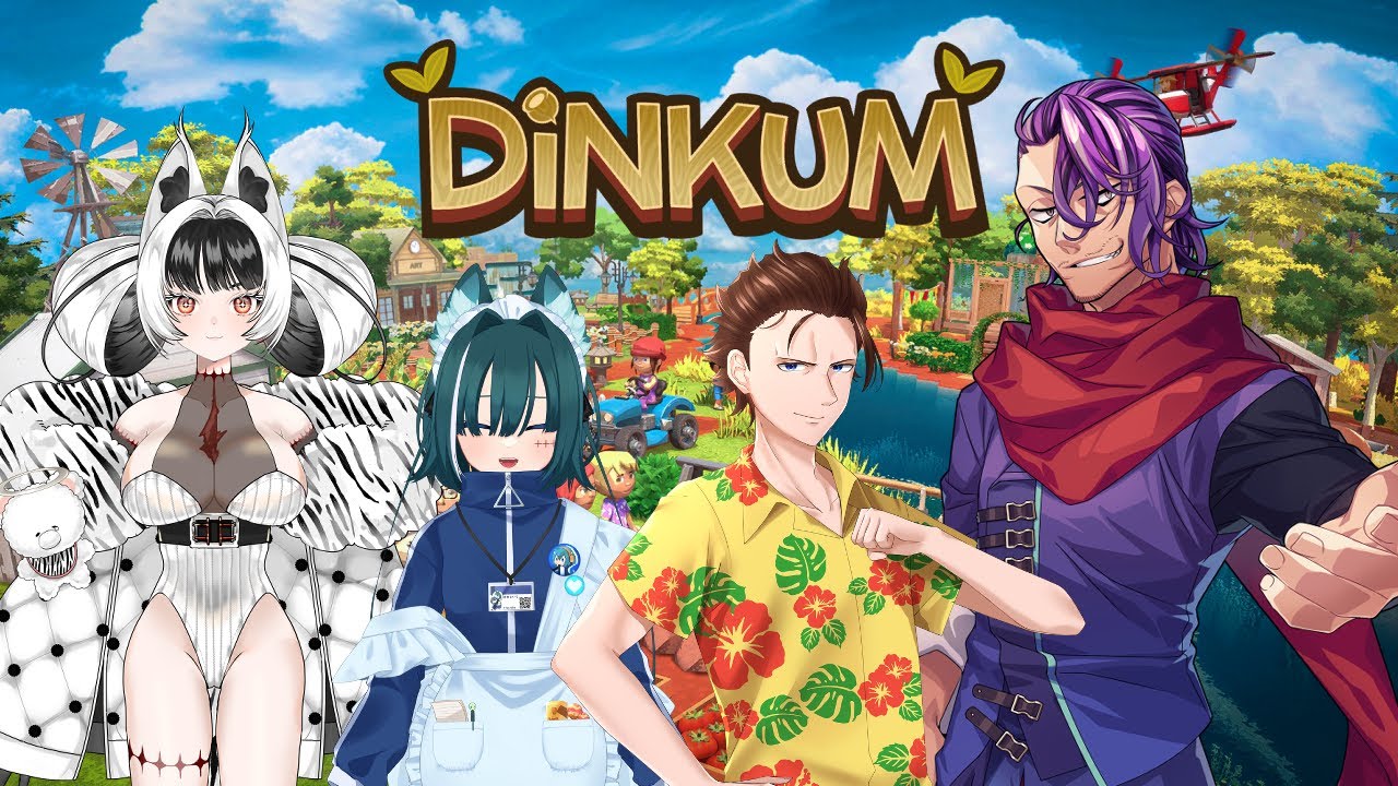 【Dinkum】これ無限にできるんだ 37【コラボ】【Vtuber】