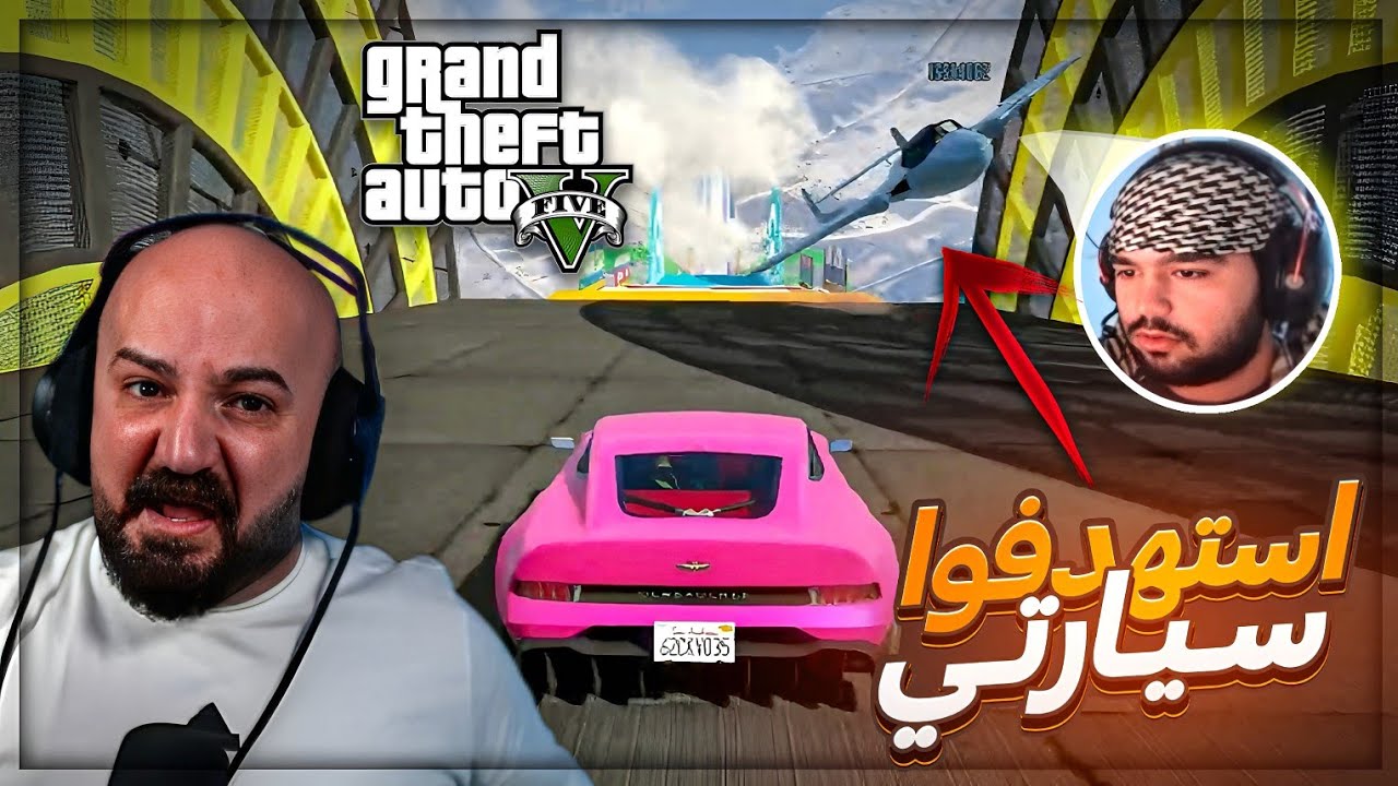 اللي في نفس المستوى يضربوا سيارات بعض ! 😂 تحدي 200$ GTAV ! 🤣🔥