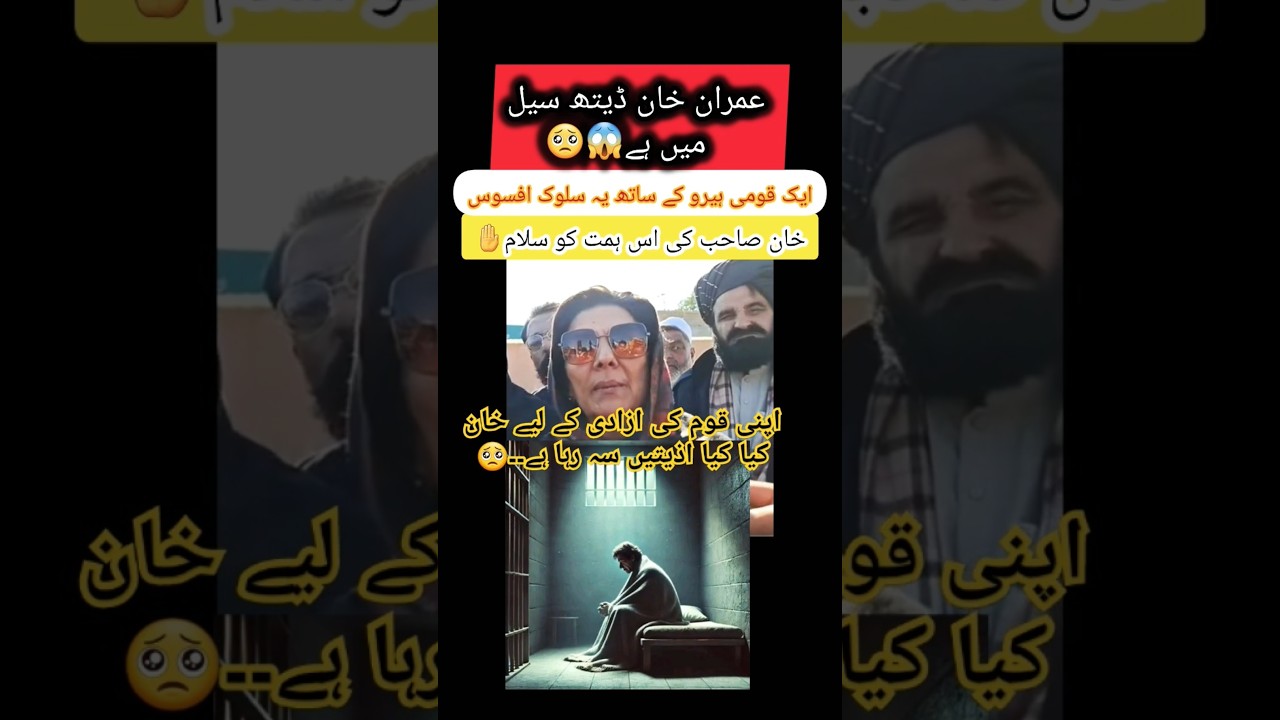 Imran Khan in Death Cell: The Untold Story