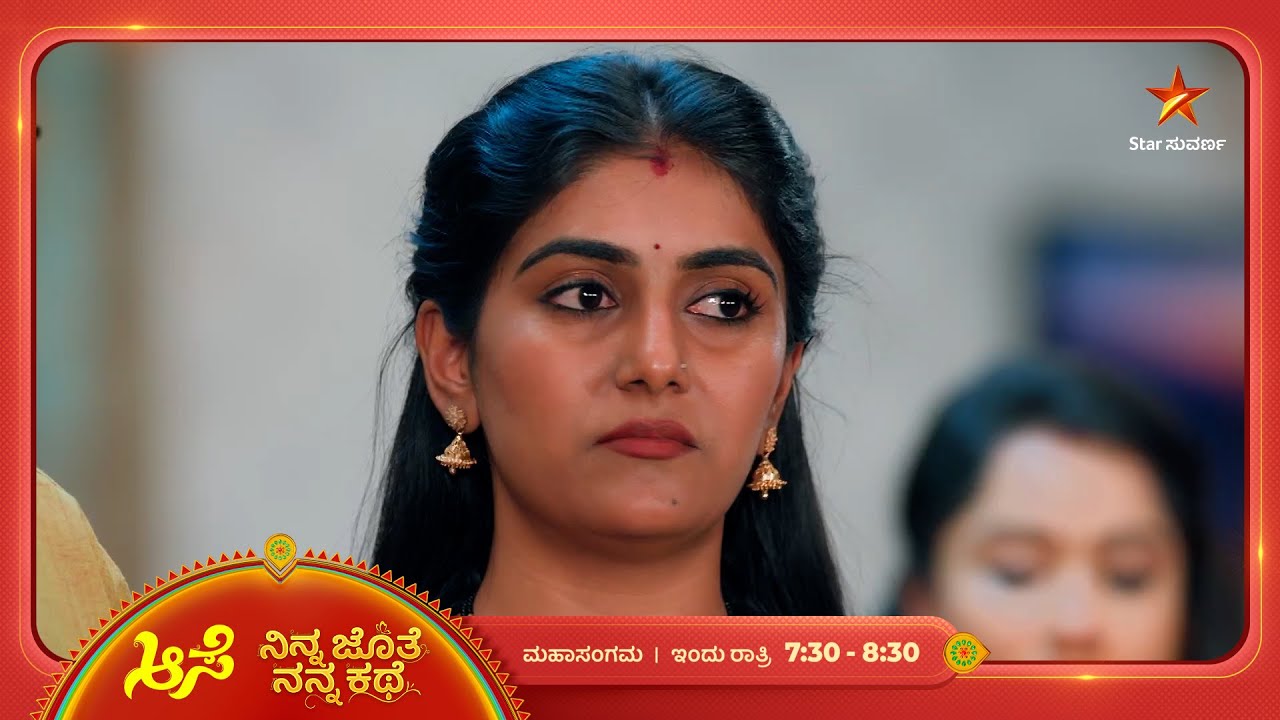 ಶಾಂತಿಯ ಧಾಟಿಯಲ್ಲೇ ಮಾತನಾಡ್ತಿದ್ದಾಳೆ ಶ್ರುತಿ | Ep 783 | 26 Feb 2026 | Mahasangama