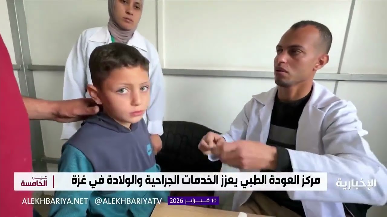 بدعم سعودي.. خطوة إنسانية تنقذ الأرواح في غزة