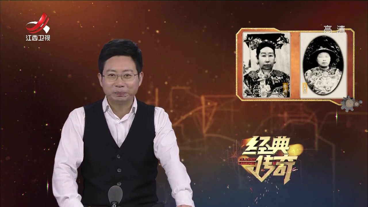 《经典传奇》小小太监如何帮助慈禧受宠？揭秘安德海与慈禧那点事【高清版】【Classic Legend】