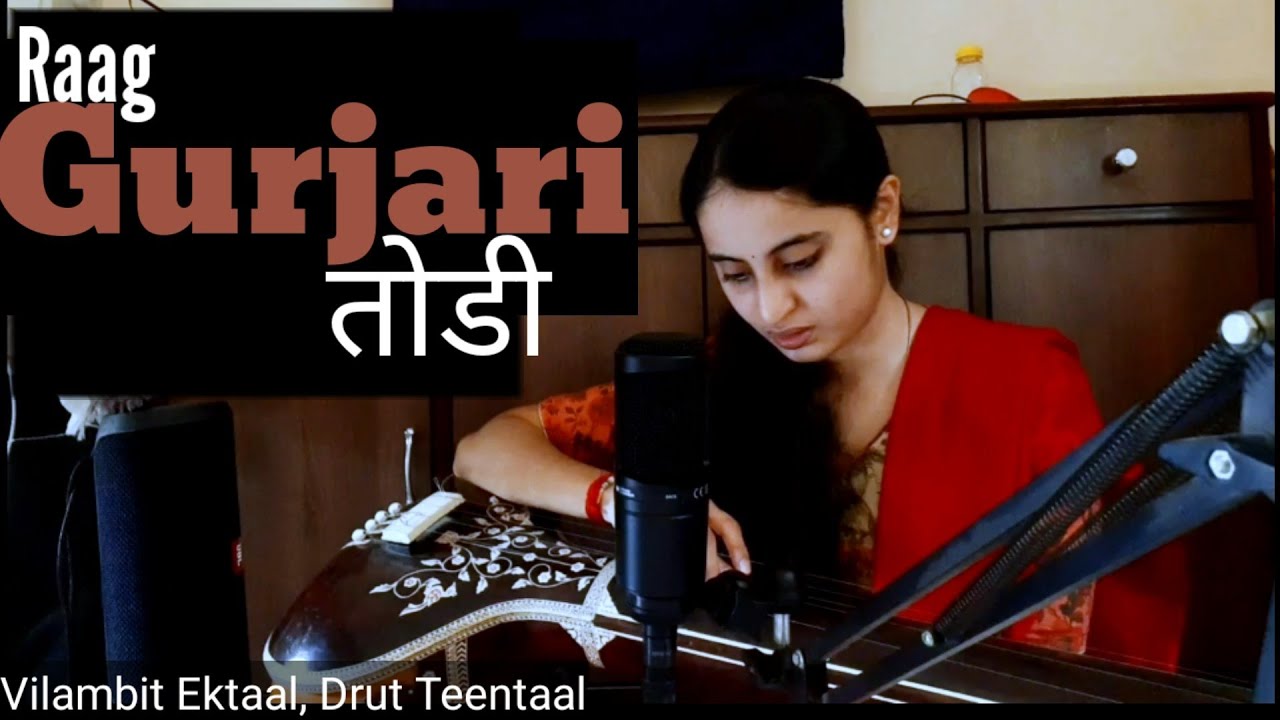 Raag Gurjari Todi | Vilambit Ektal Drut Teetal Shivaranjani Hegde