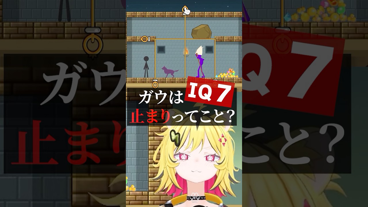 広告でよく見るゲームでキレる #うる虎がーる #あおぎり高校 #切り抜き