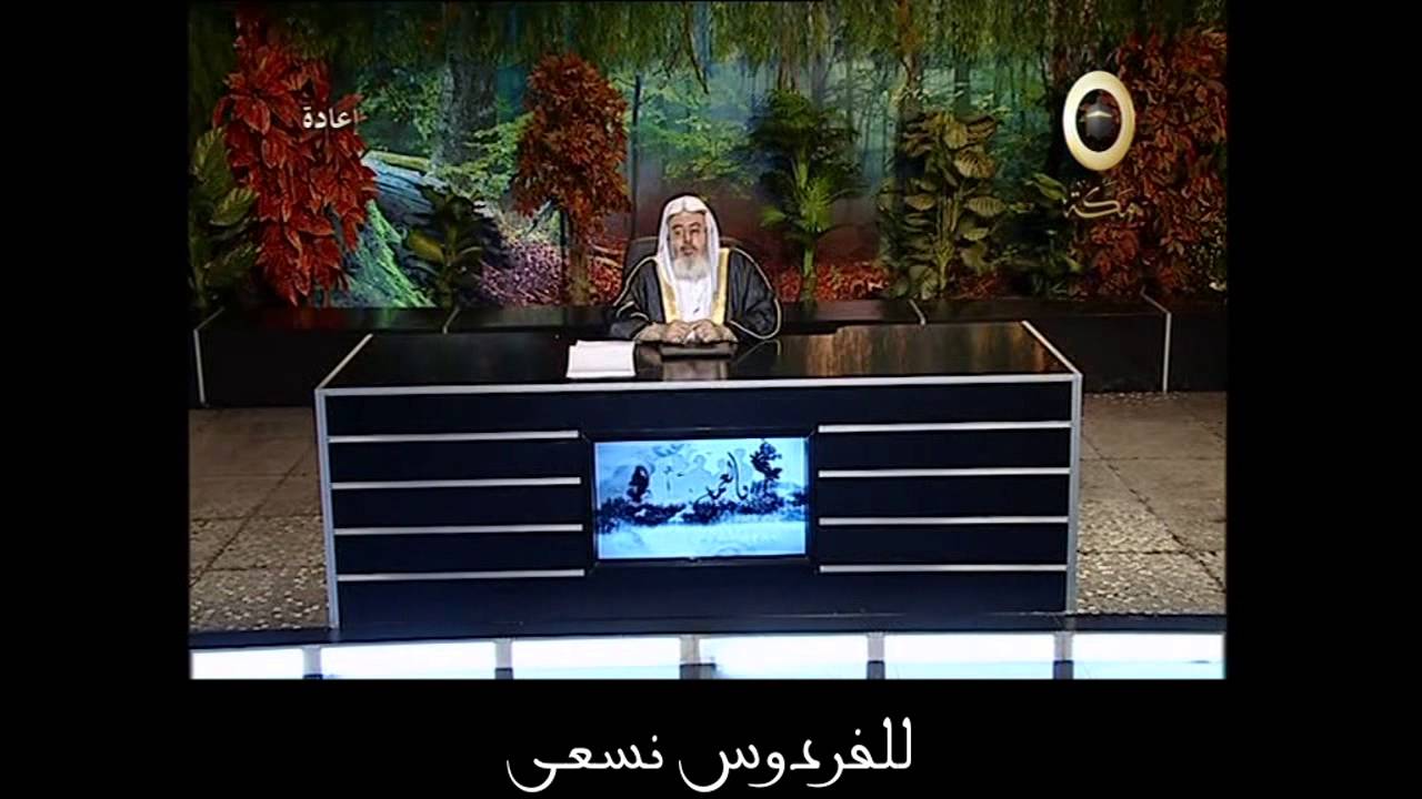 الأشهر الحرم | الشيخ محمد المنجد