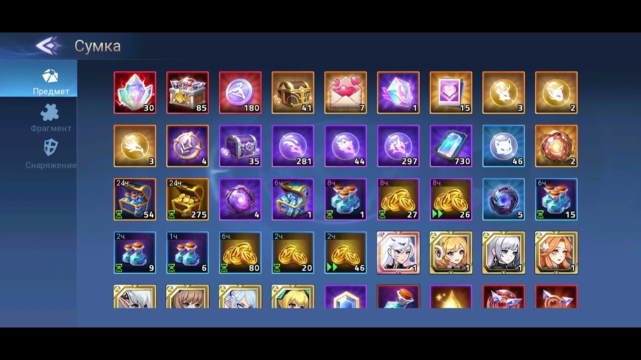 Продажа аккаунта Mobile legends adventure