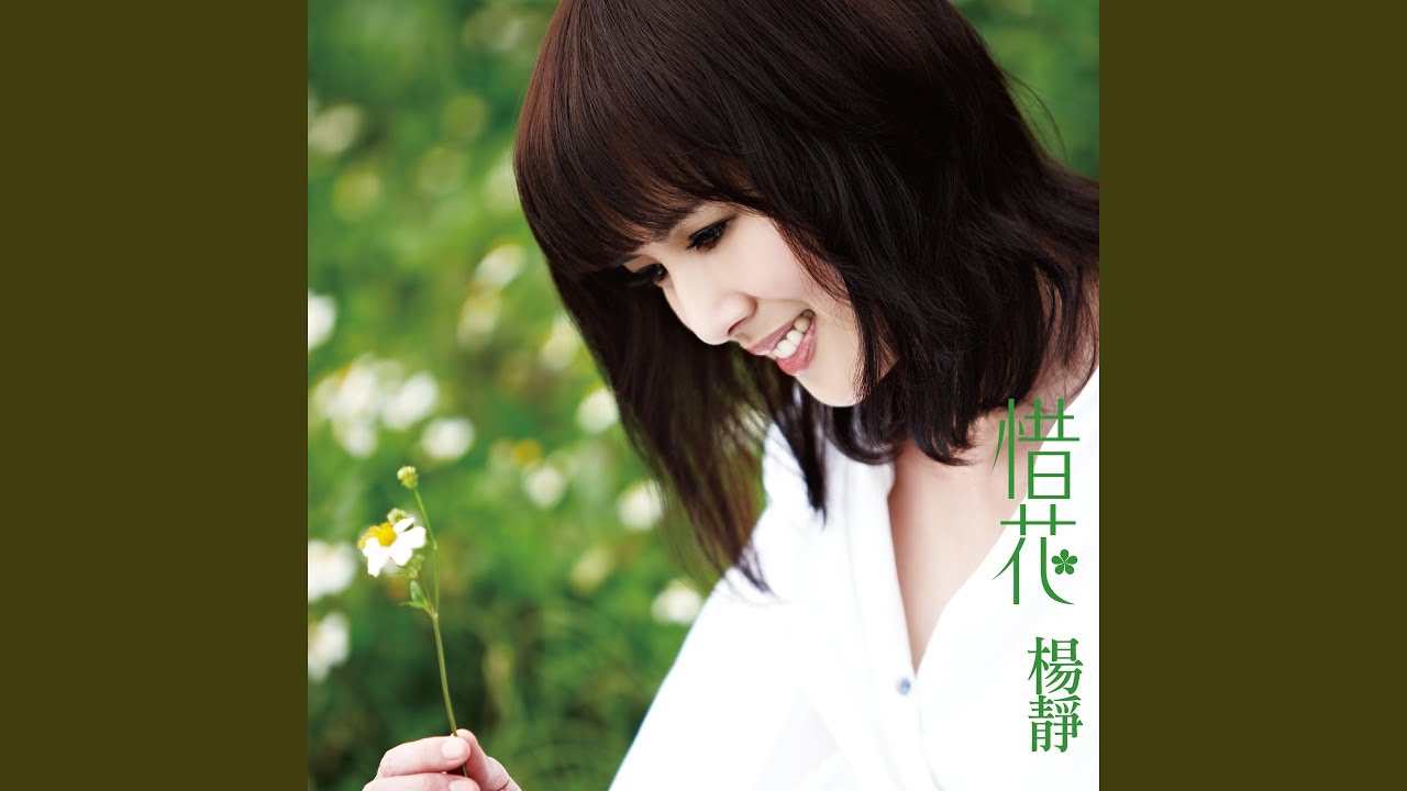 風塵女