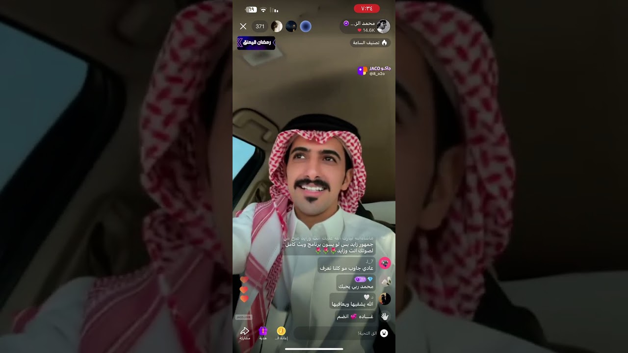 بث محمد الزعيزعي كامل