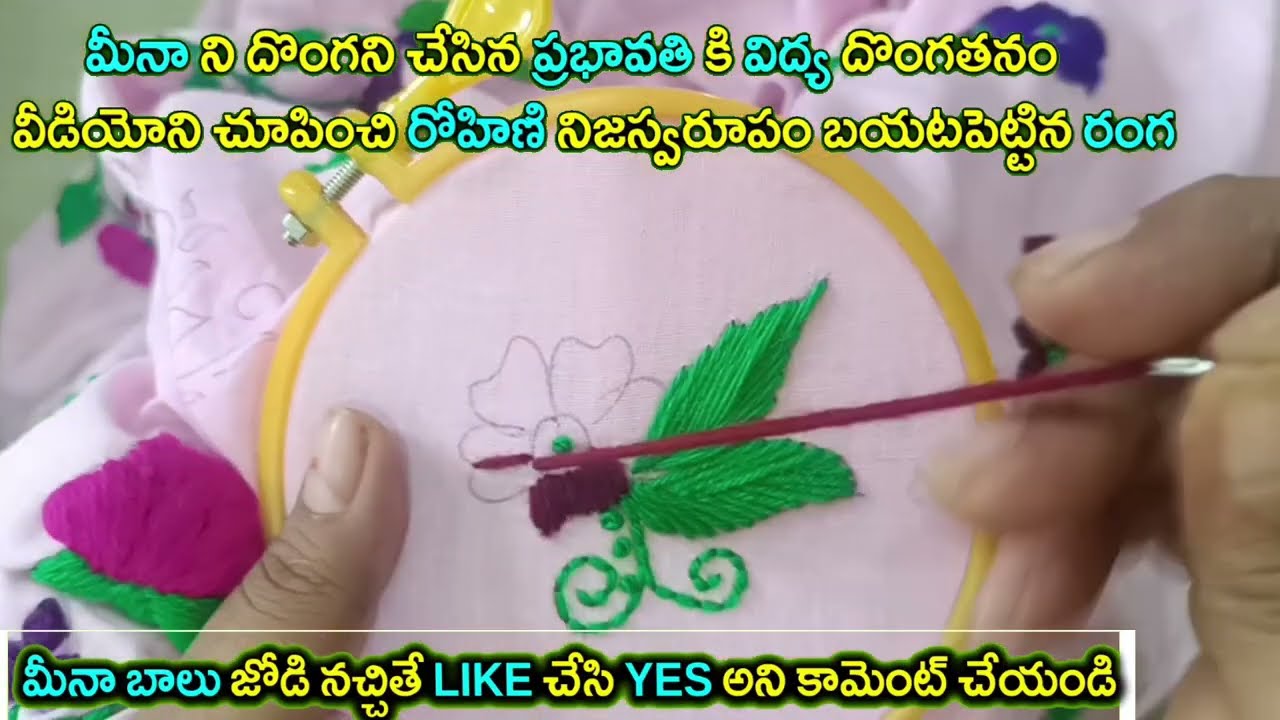 gunde ninda gudi gantalu ప్రభావతి కి విద్య వీడియోనిచూపించి రోహిణి నిజస్వరూపంబయటపెట్టిన రంగ మీనా బాలు