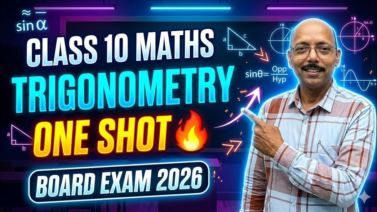 DKSIR WAVE TUTORIAL ONE-SHOT TRIGONOMETRY class 10 board examination 