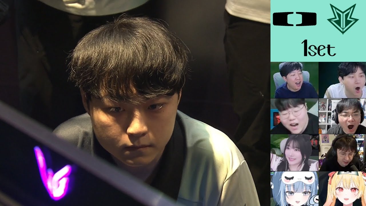LCK 디플러스 기아 vs 브리온 1세트 스트리머 반응