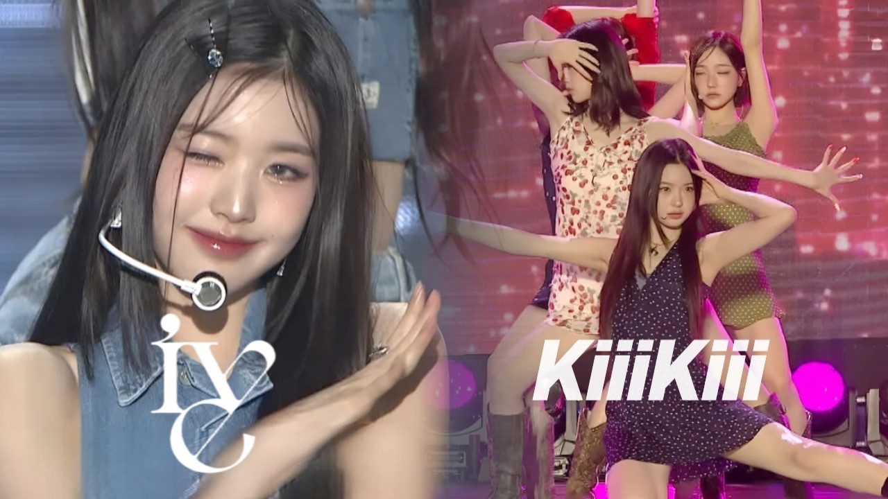 울산의 여름은 '스타쉽' 자매 아이브 ive & 키키 kiiikiii 와 함께였다⛱️
