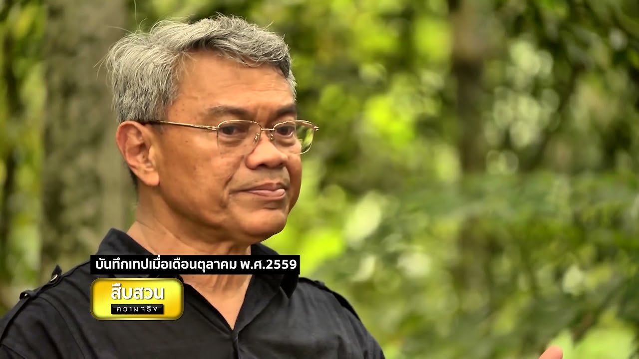 ในหลวง ร.9 ในความทรงจำ : ดร.วิวัฒน์ศัลยกำธร กับปรัชญาเศรษฐกิจพอเพียง