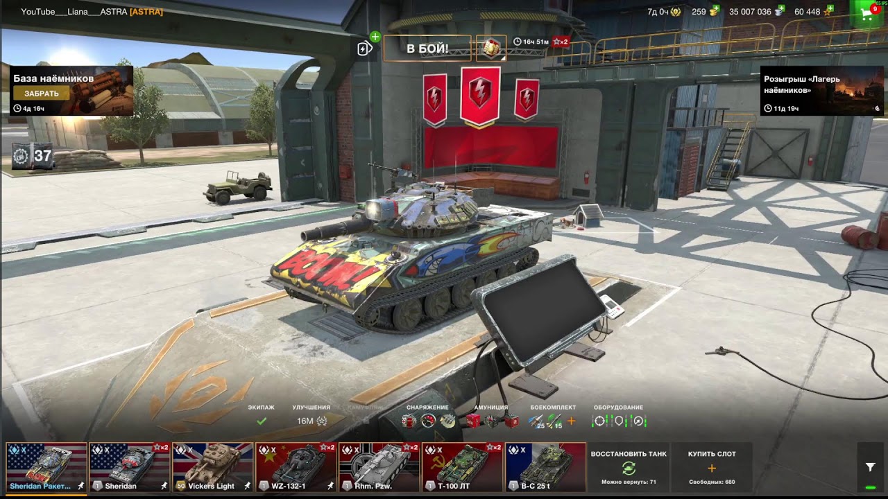 🔥 «World of Tanks Blitz | без суеты»🔥- 2