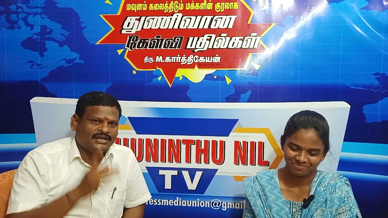 துணிவான  கேள்வி பதில்கள் XII@THUNINTHUNILTV #viral #tnassembly #news #dmk #tvk #kelvipathil #admk 